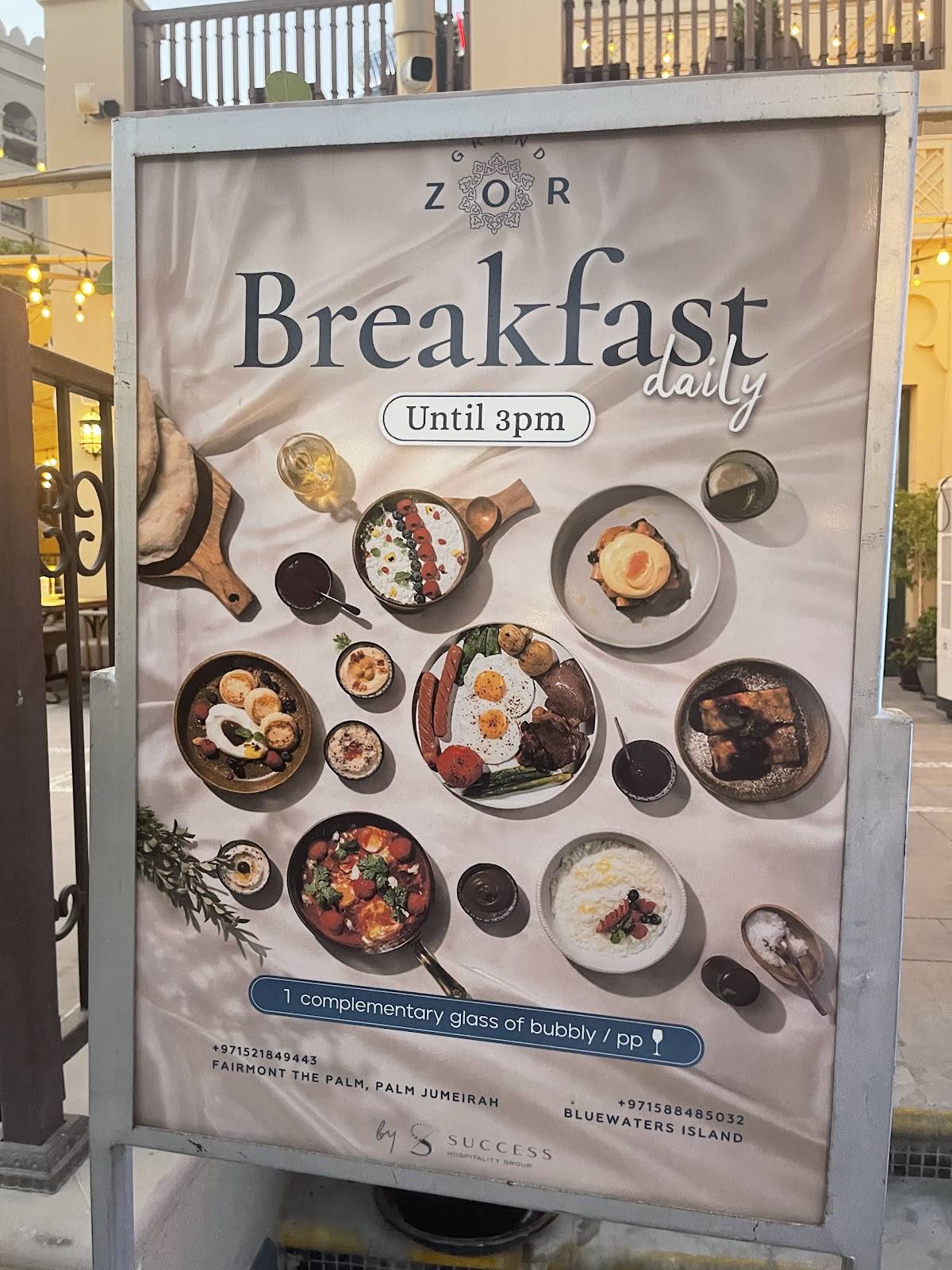 Grand ZOR Fairmont меню