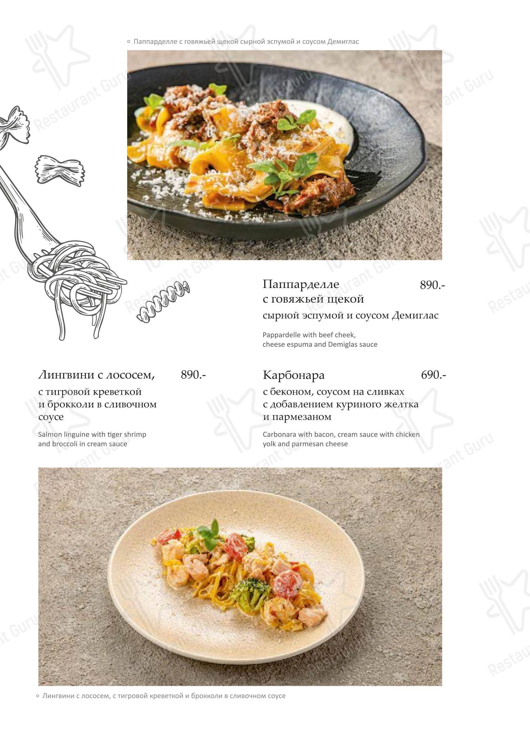 Lunch Menu кафе Грэй Гус в Мурманске