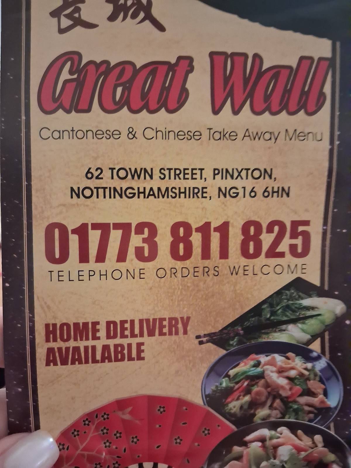 Great Wall меню