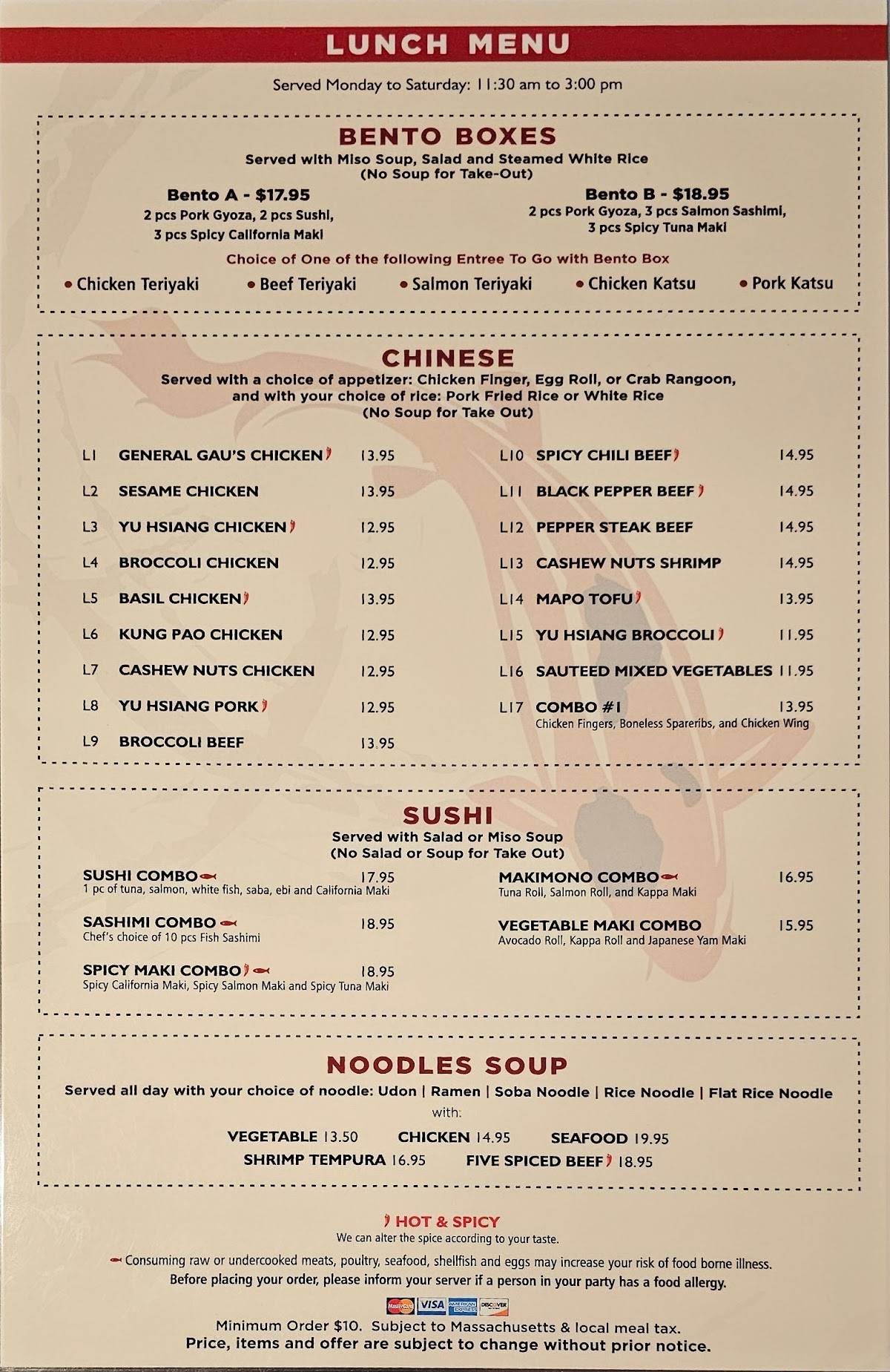 Great Wok Wellesley меню