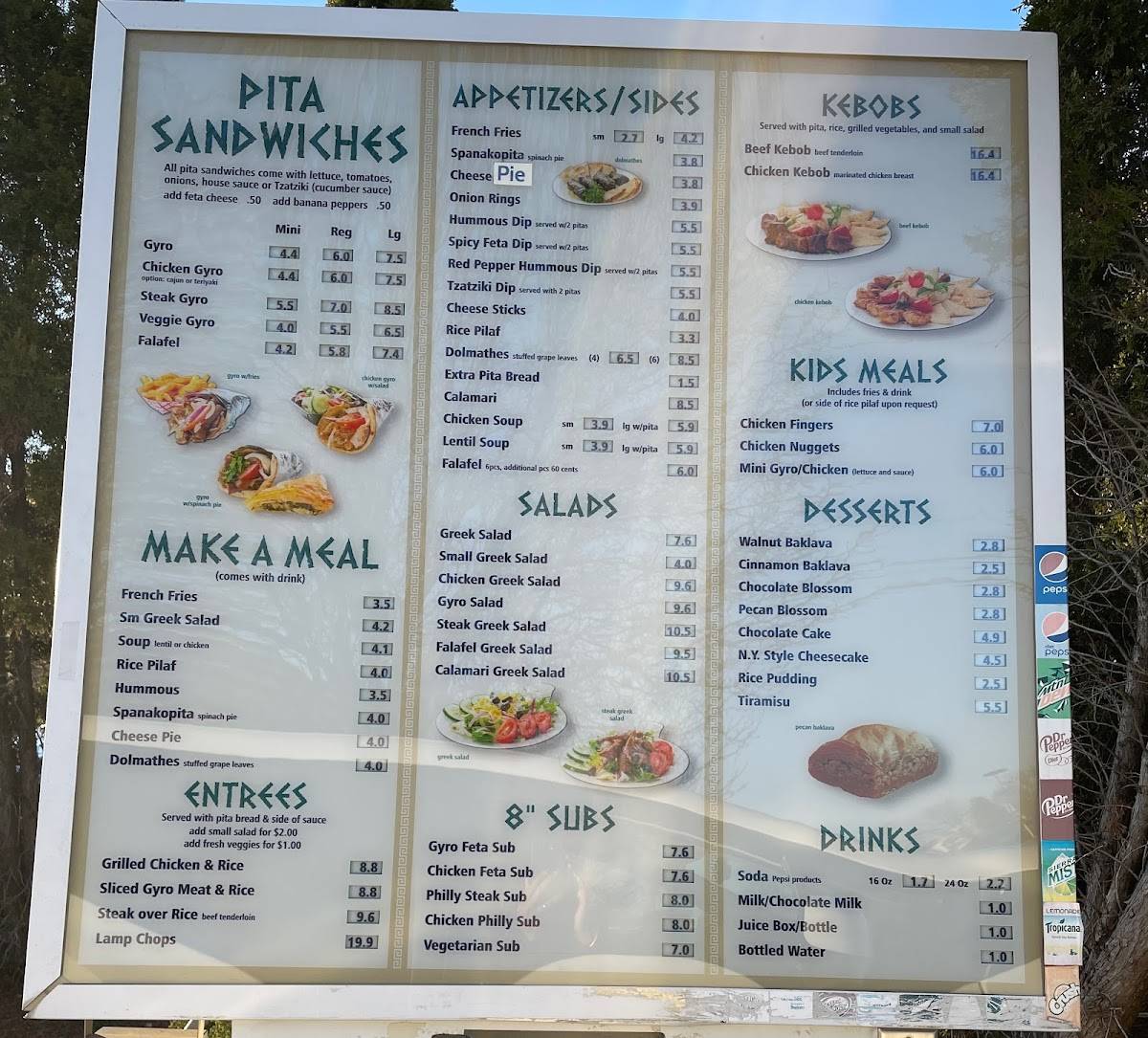 Greek Express меню