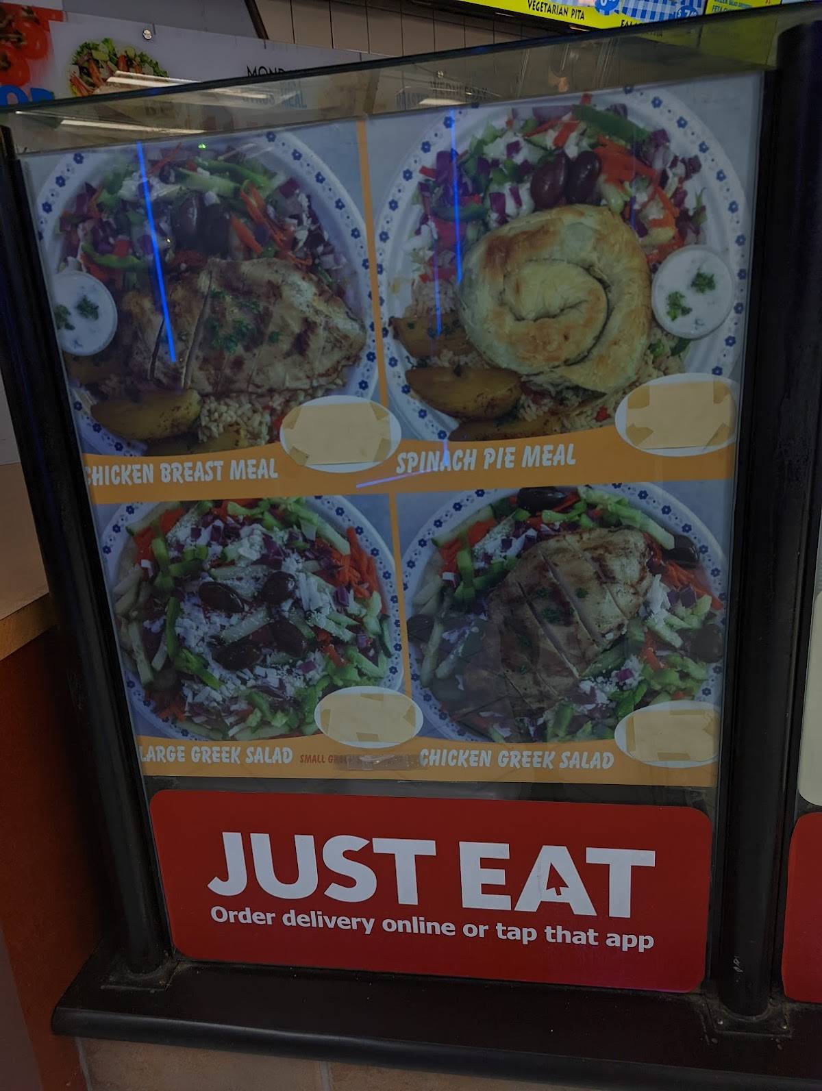 Greek Stop меню