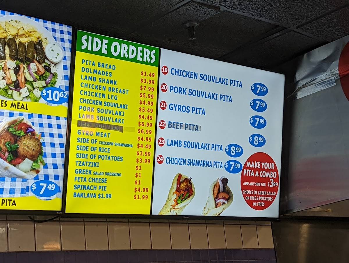 Greek Stop меню