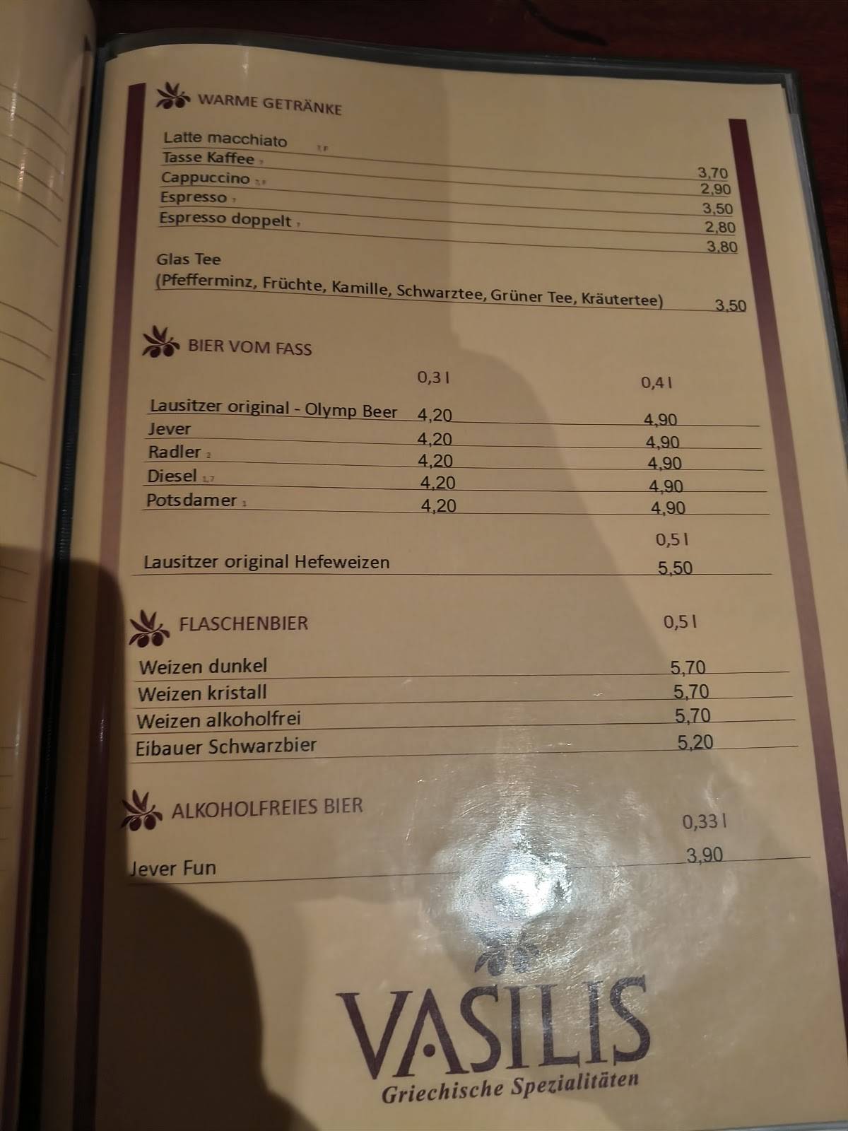 Griechisches Restaurant Vasilis меню