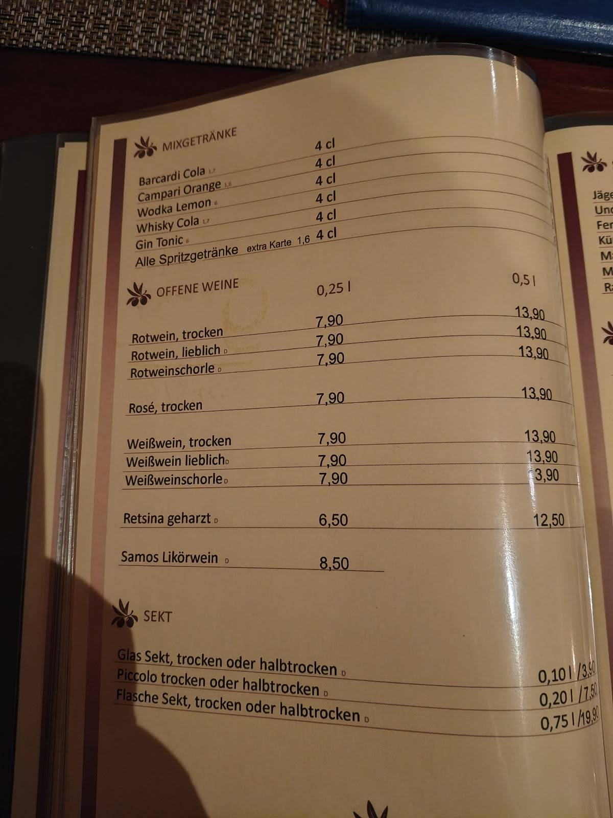 Griechisches Restaurant Vasilis меню