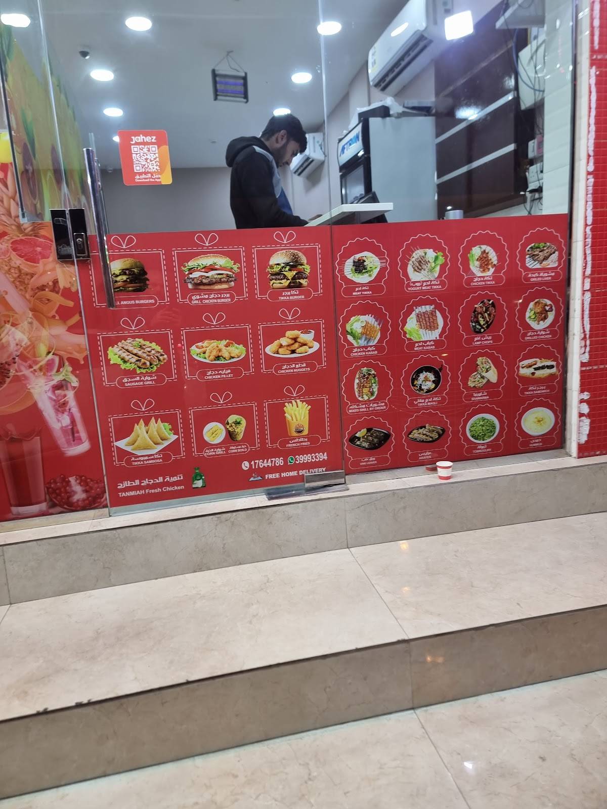 Grill Z Restaurant меню