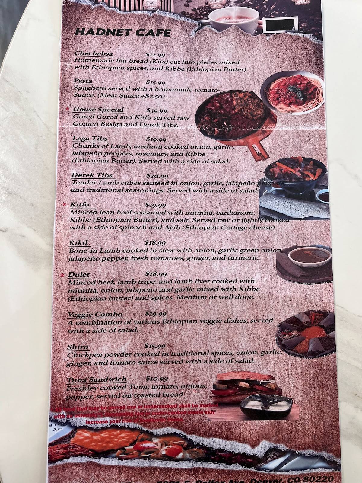 Hadnet Cafe меню