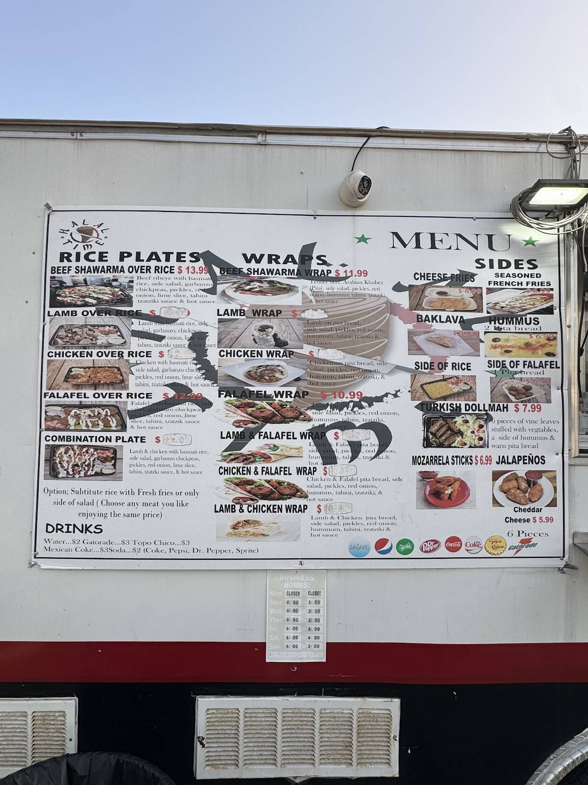 Halal time меню