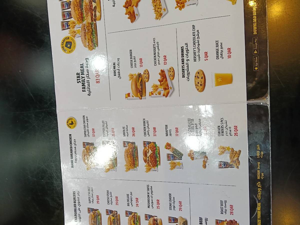 Hardee's Gulf Mall меню