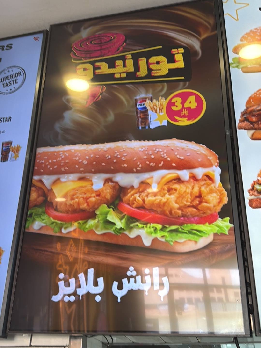 Hardee's меню