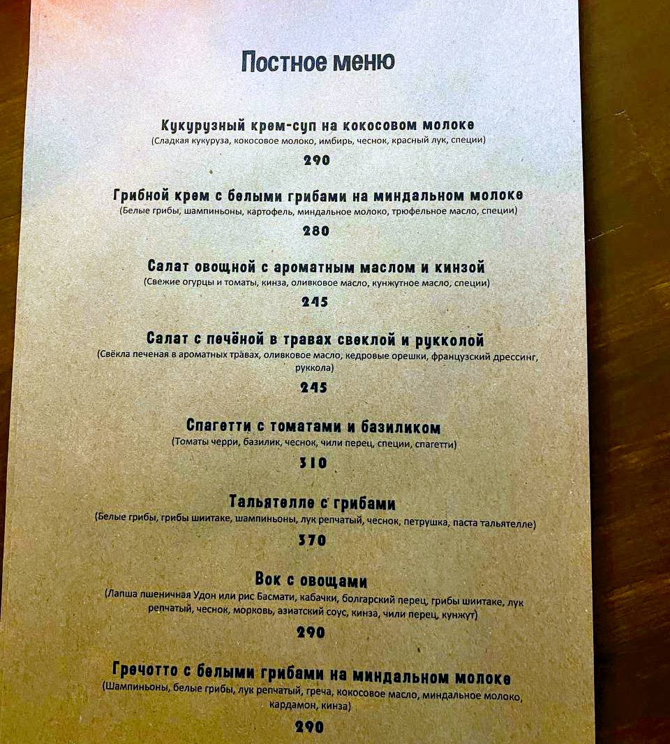 HarleQuin RestoBar меню
