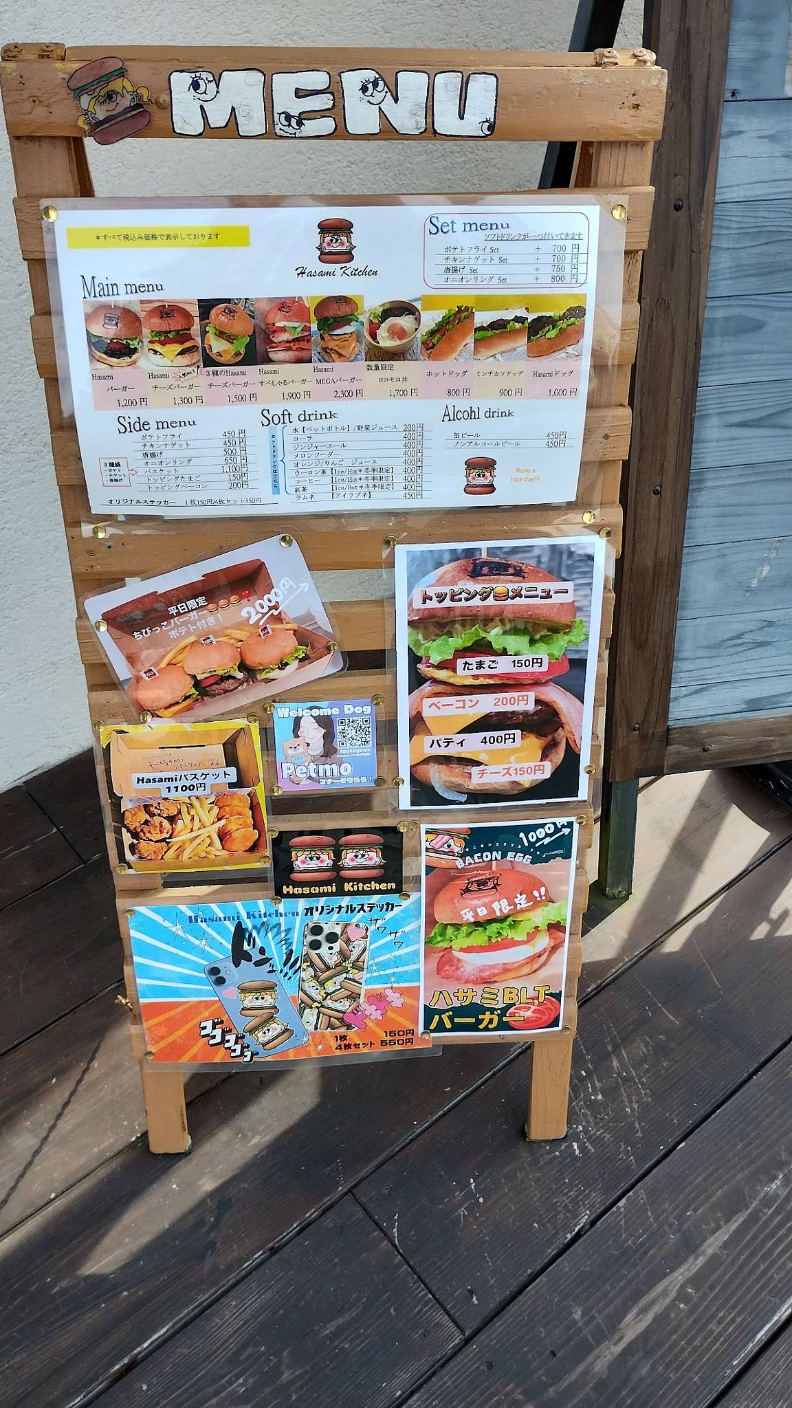 Hasami Kitchen меню