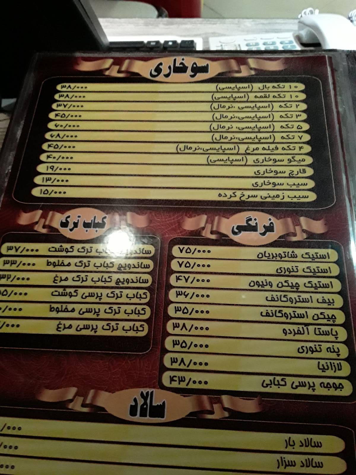 Hatam Pizza меню