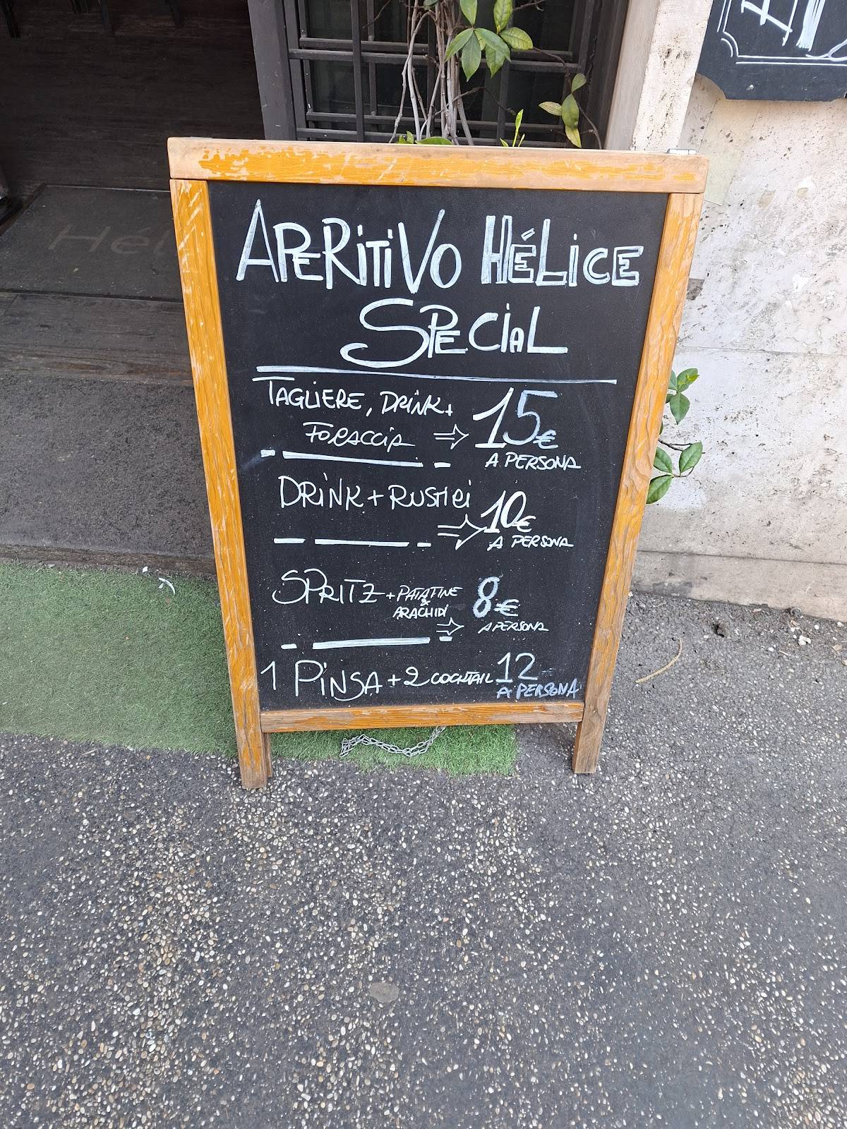 Helice Lounge Bar меню