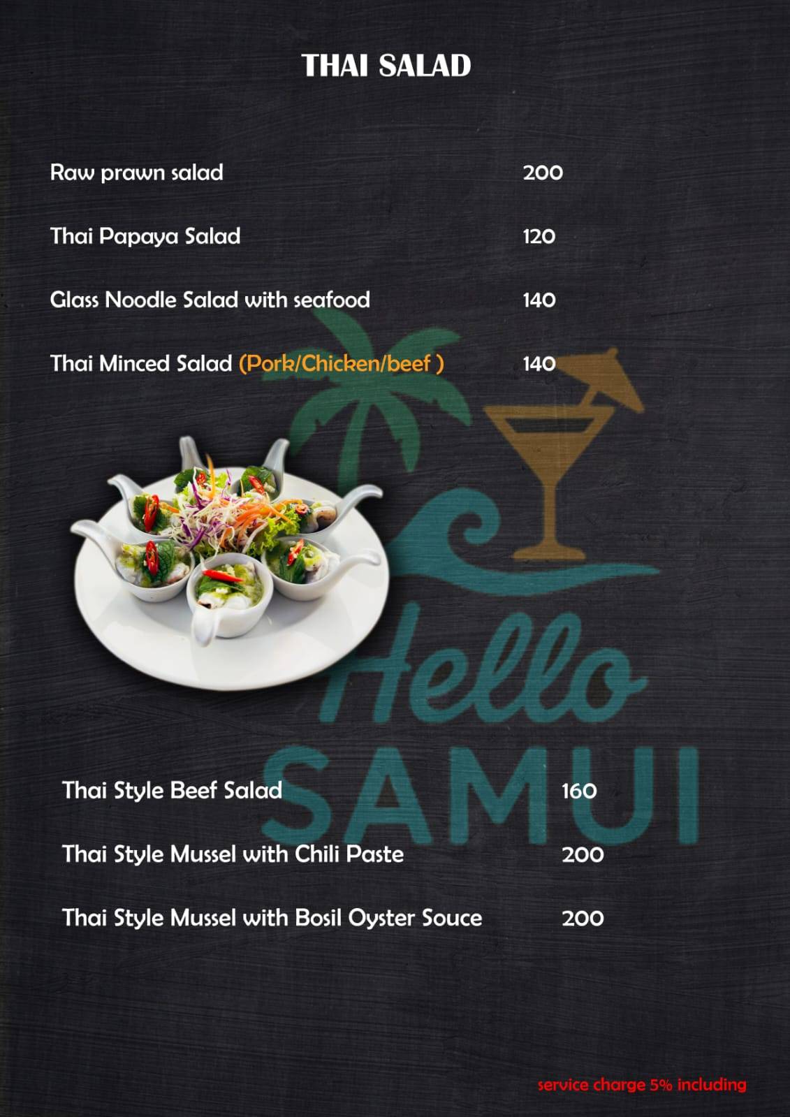 Hello Samui меню