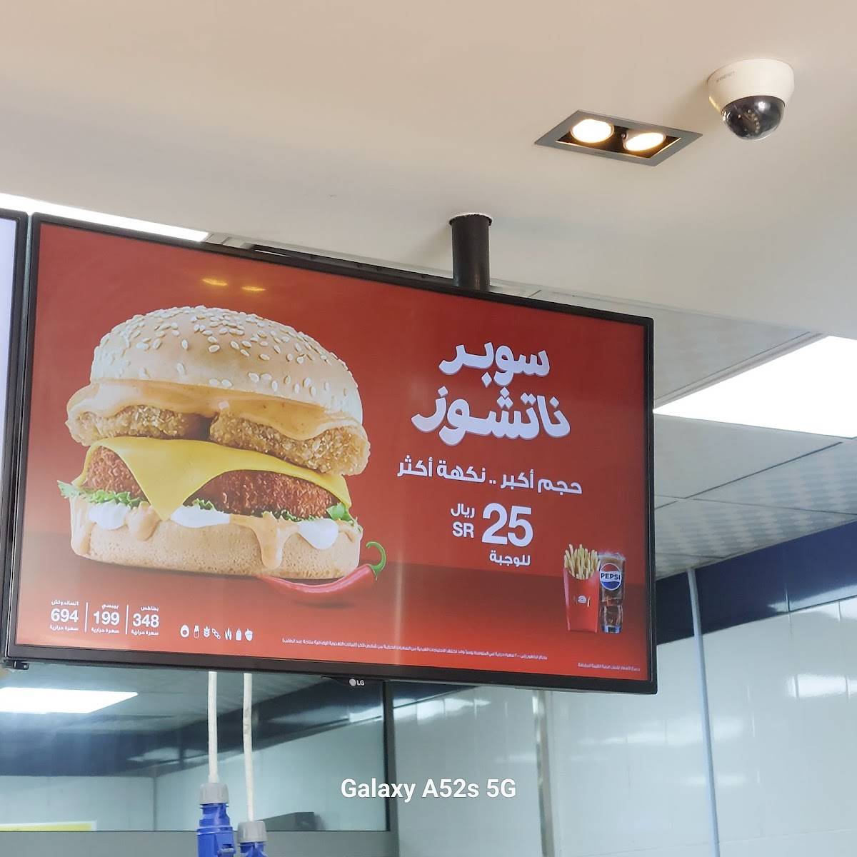 Herfy هرفي меню