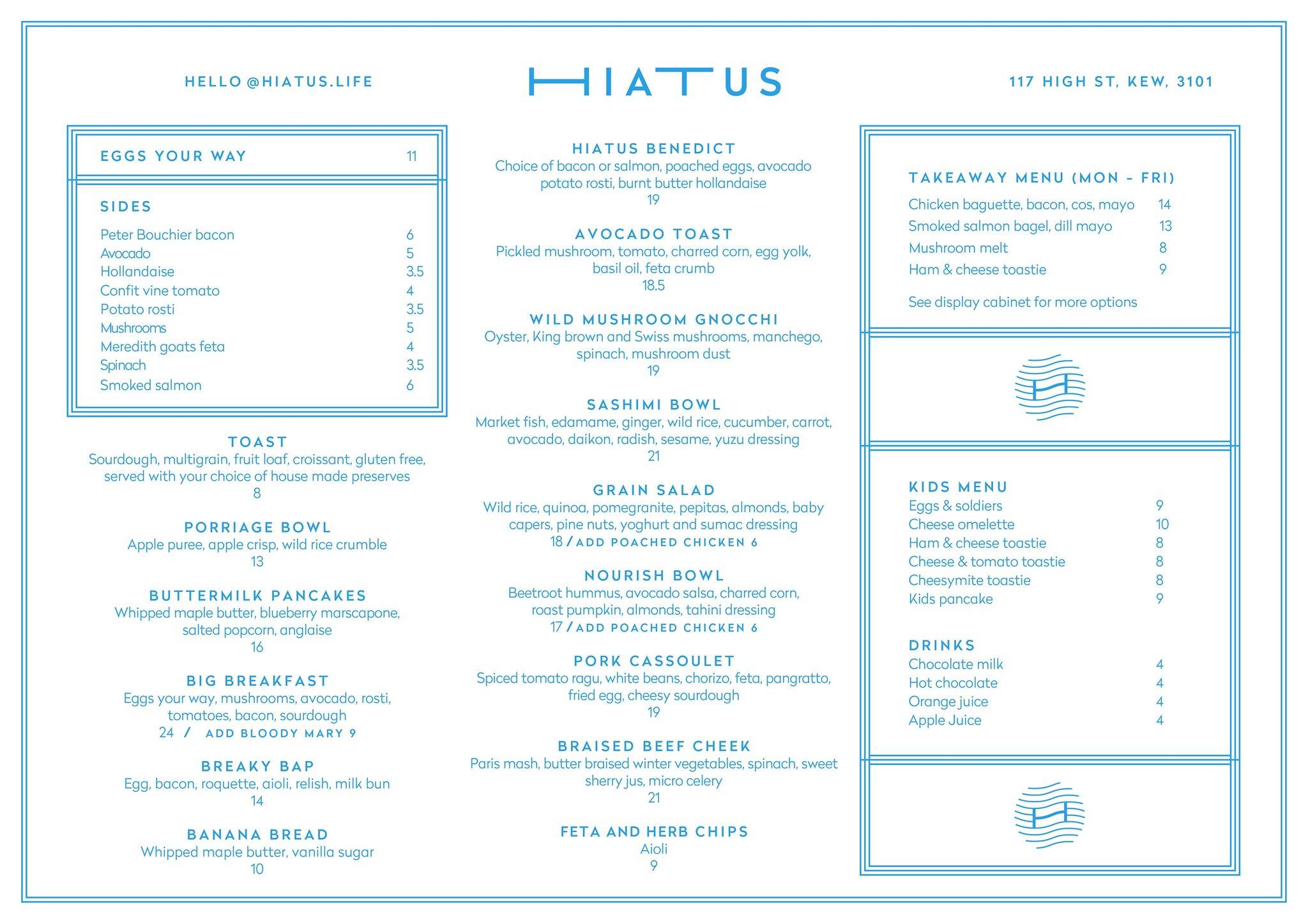Hiatus меню