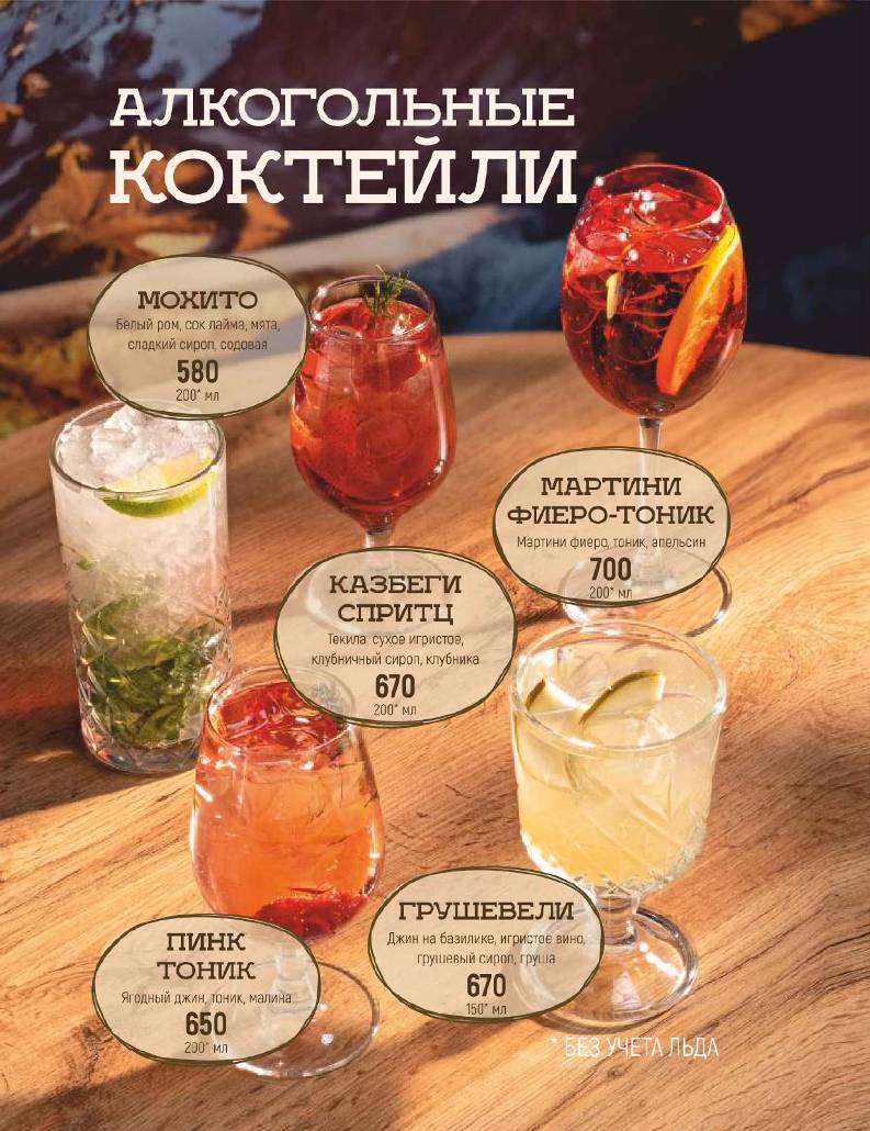 Хочу пури меню