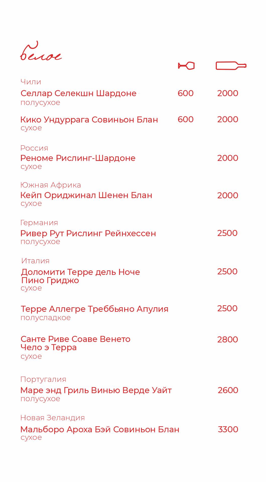 Hogo меню
