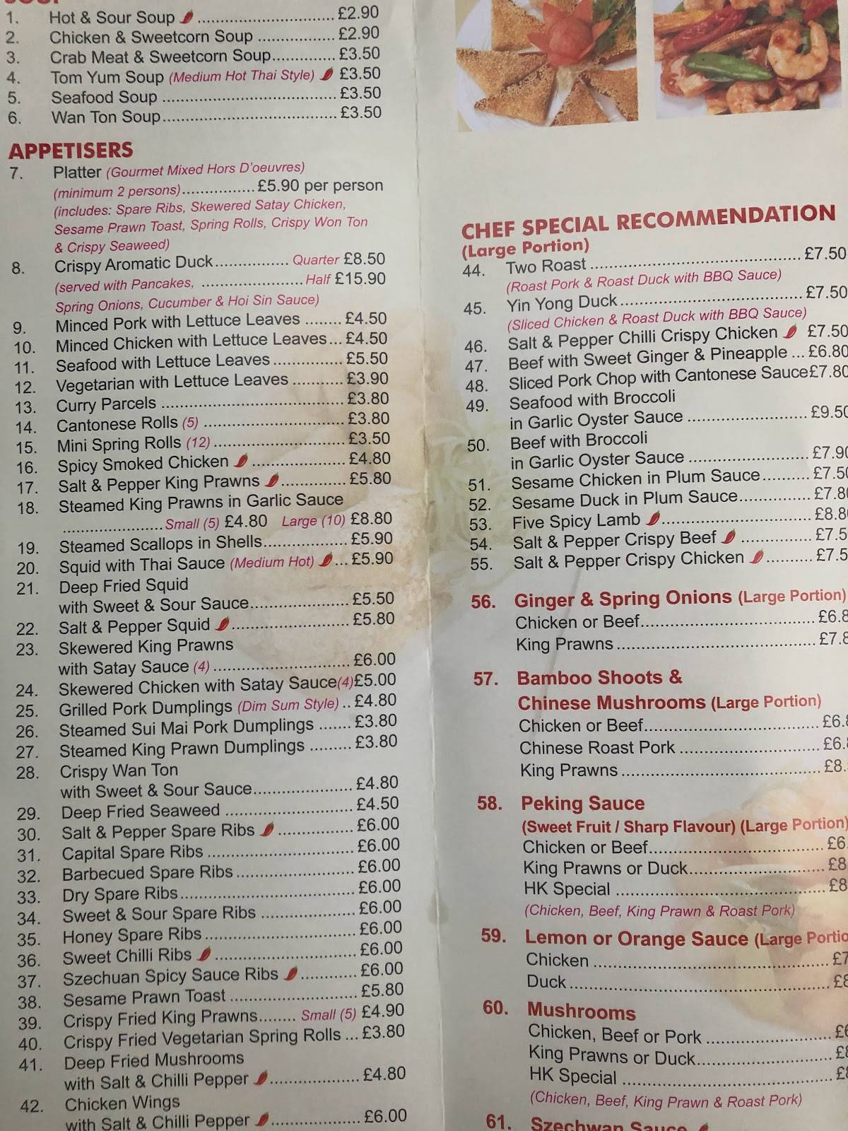 Hong Kong 美味しい Restaurant меню