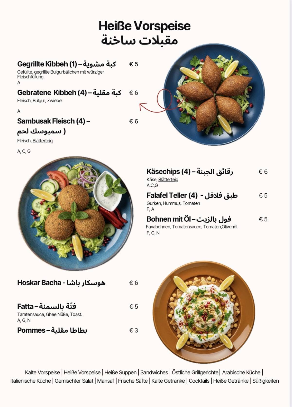 Hoskar Restaurant меню
