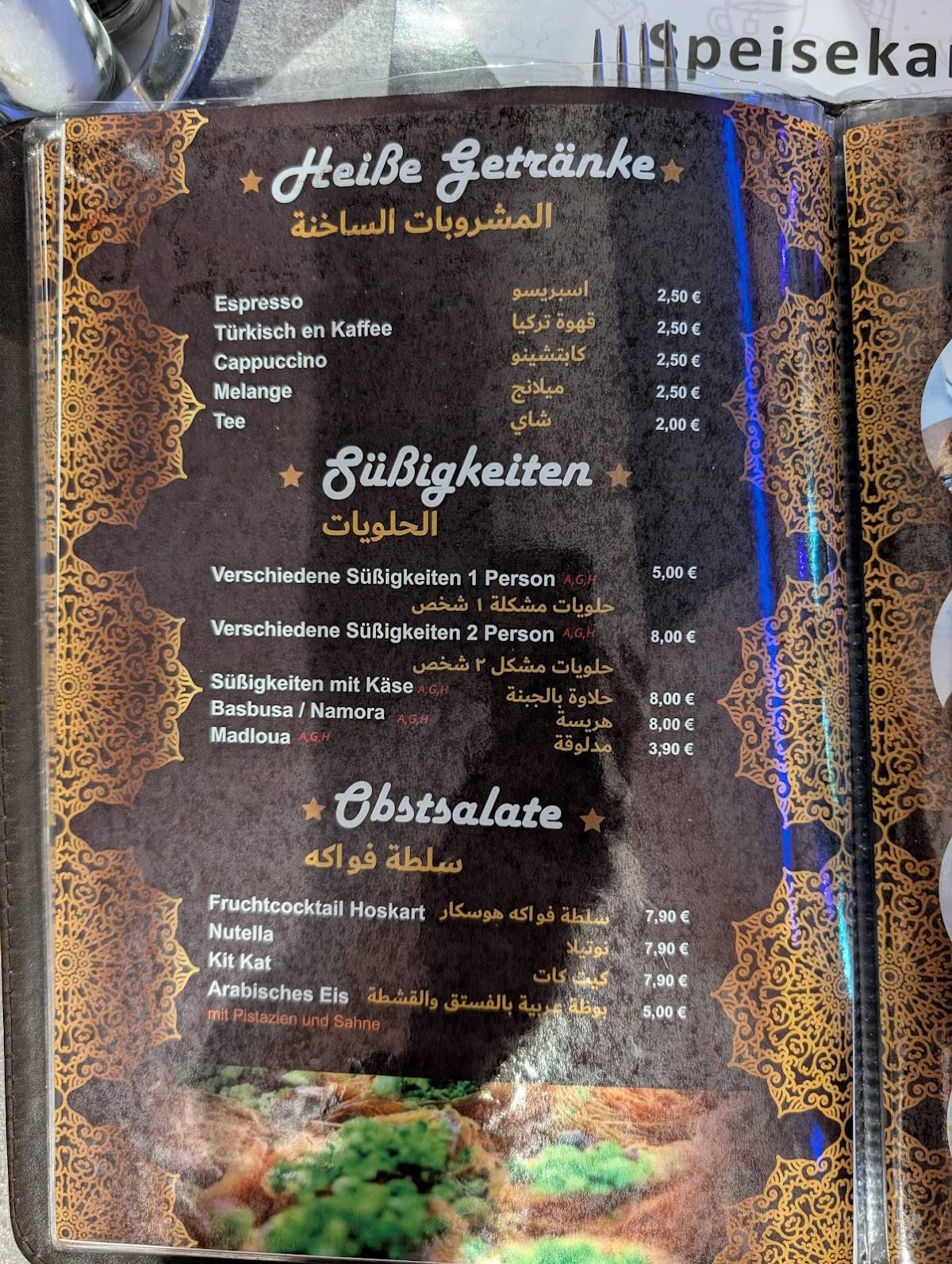 Hoskar Restaurant меню