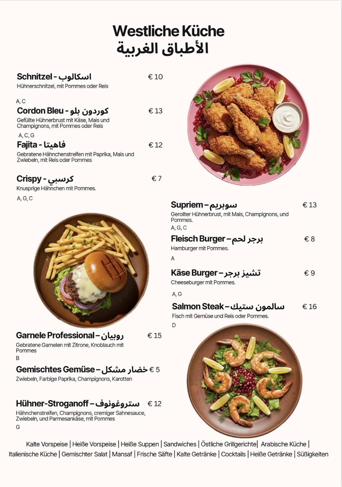 Hoskar Restaurant меню