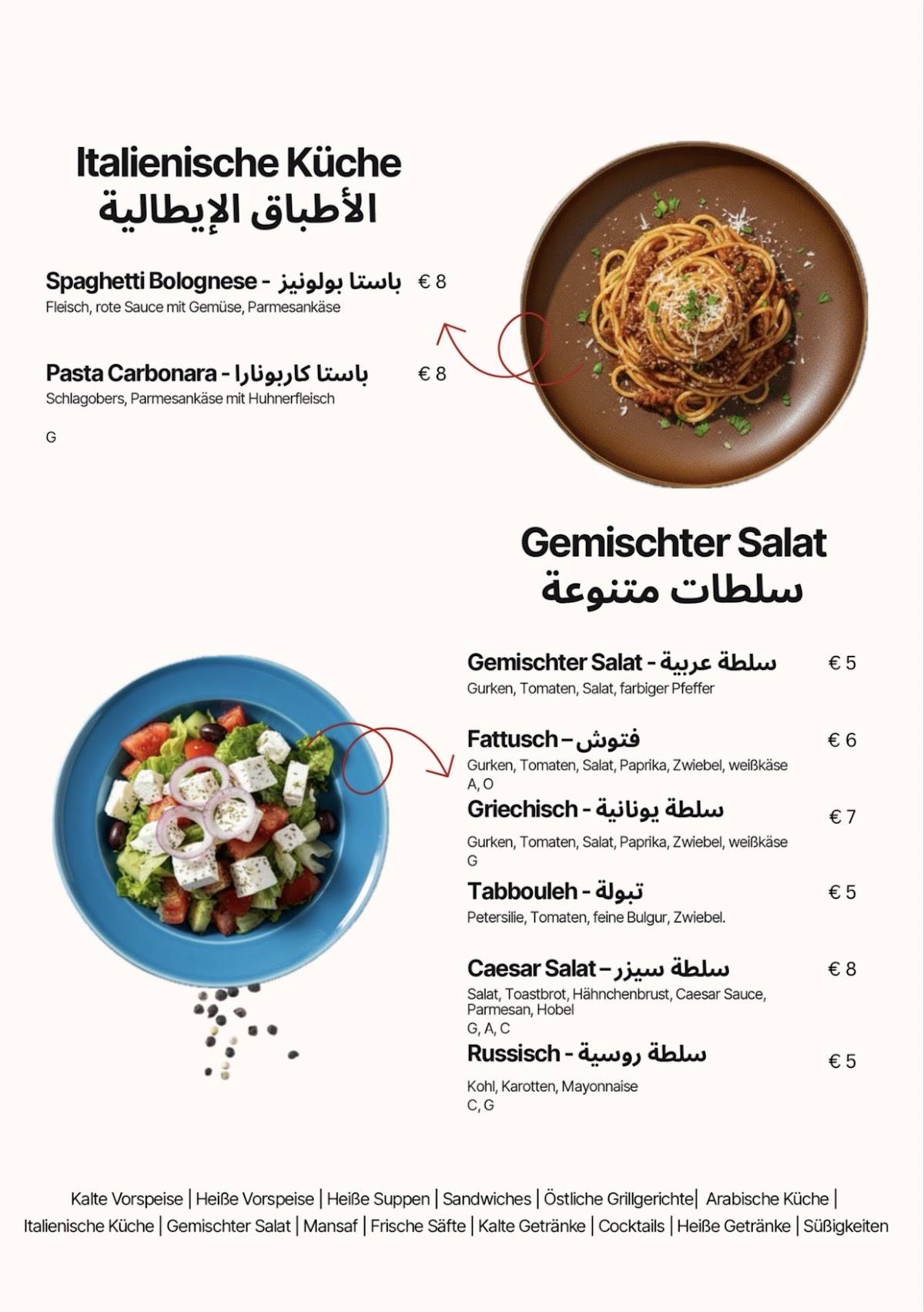 Hoskar Restaurant меню
