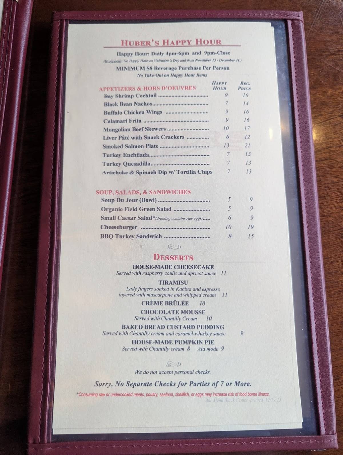 Huber's Cafe меню