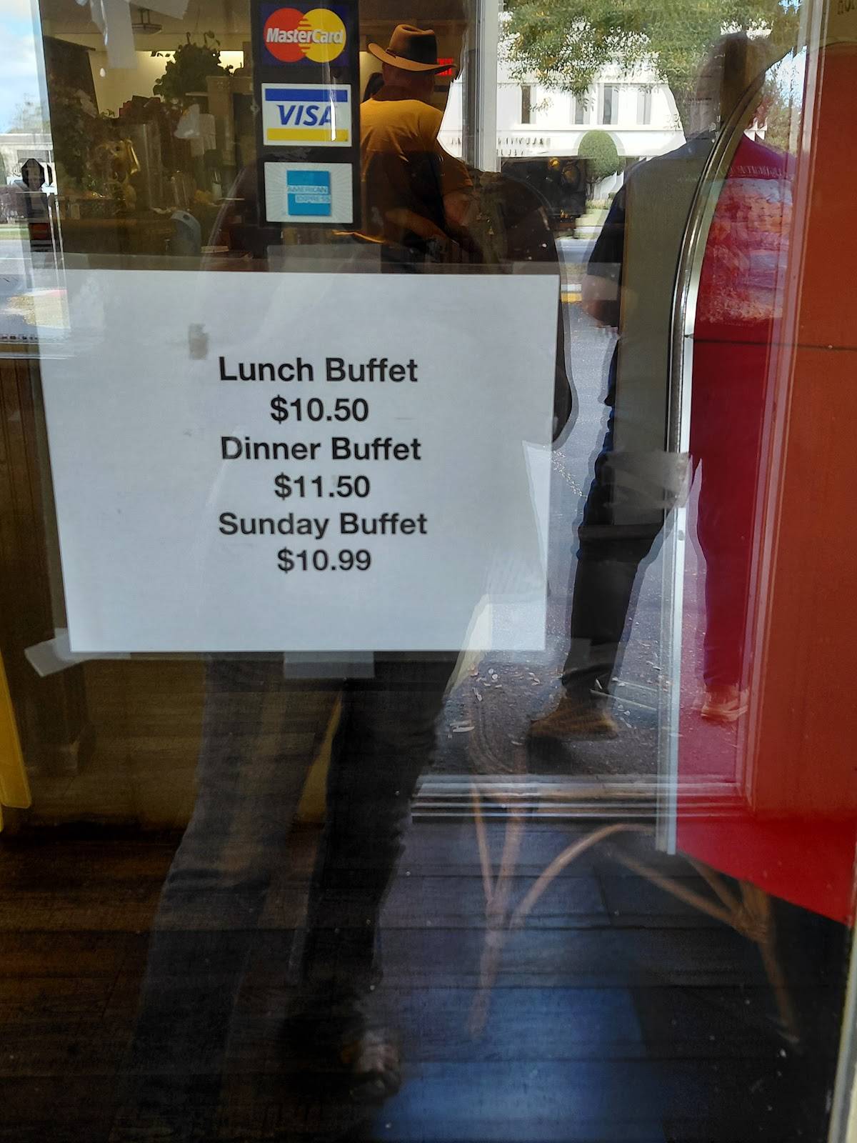 Hunan Chinese Restaurant меню