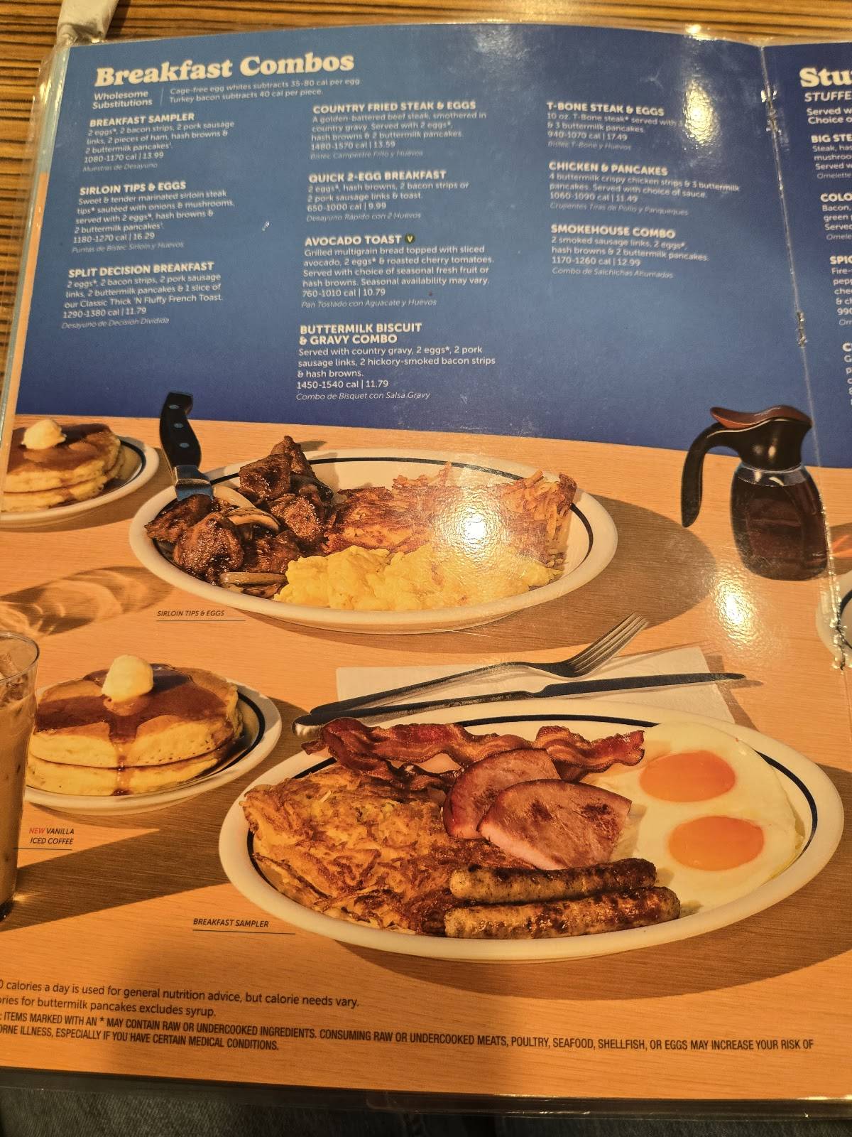 IHOP меню