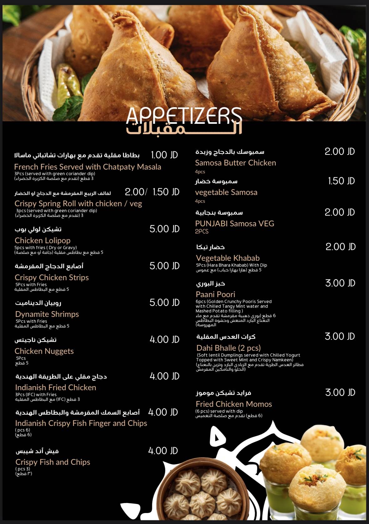 INDIANISH RESTO-cafe меню