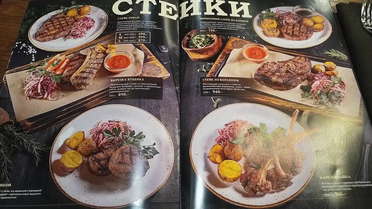 Иtle меню