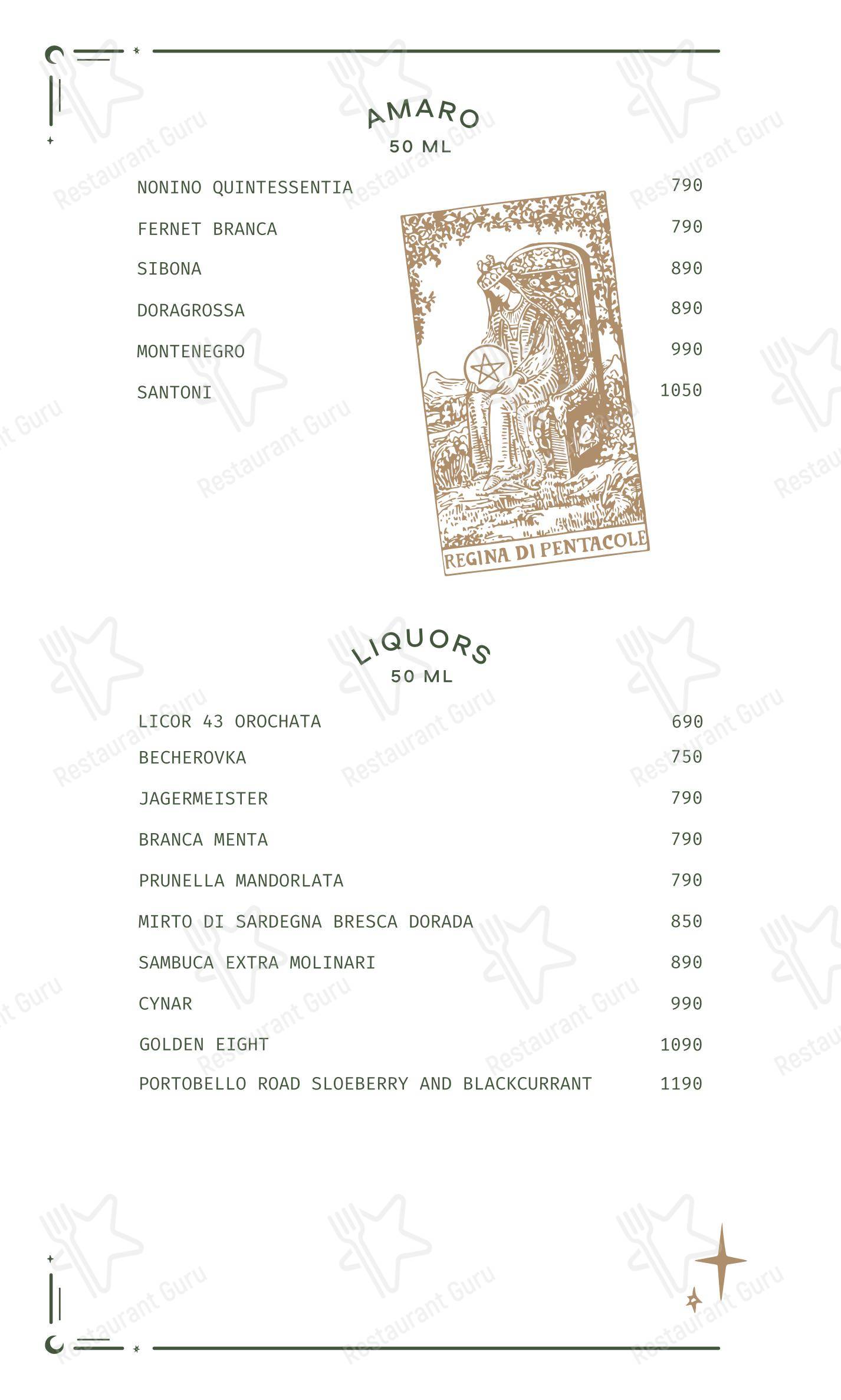 菜单 ресторана Il Matto