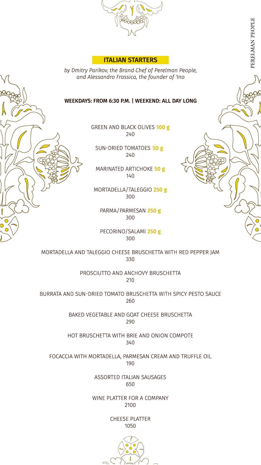 XwhyN меню