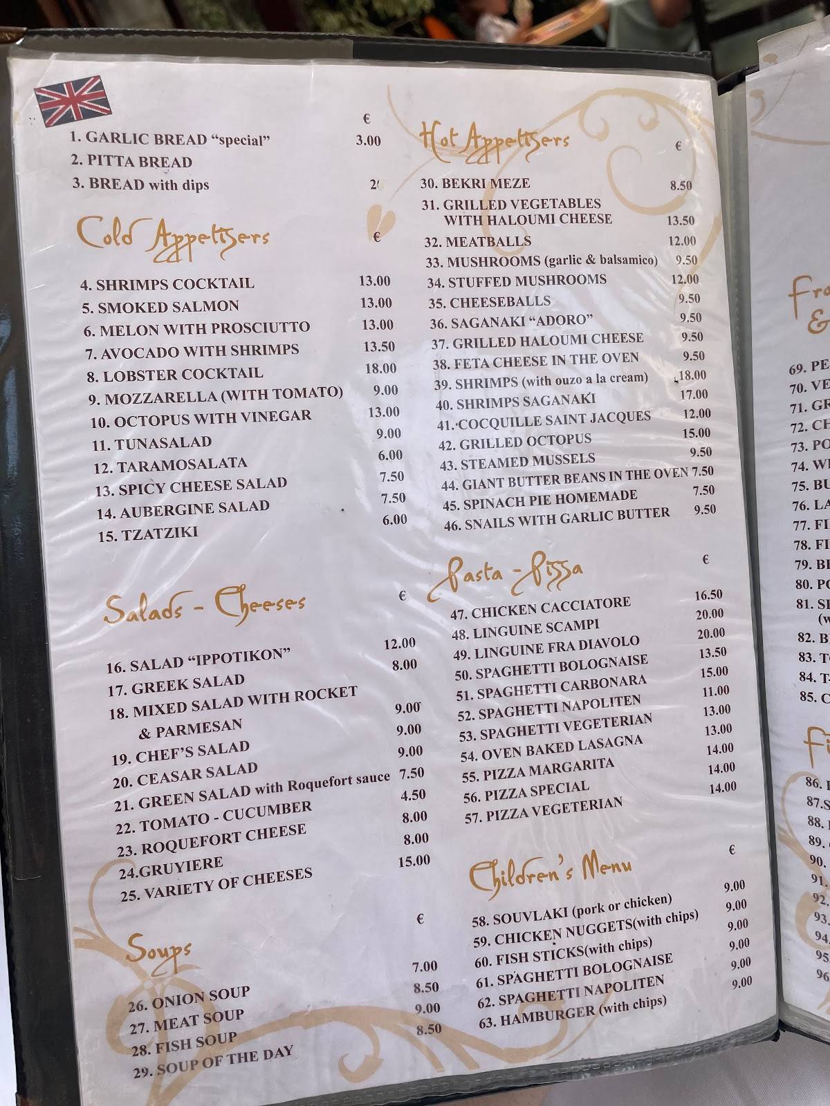 Ippotikon Restaurant меню