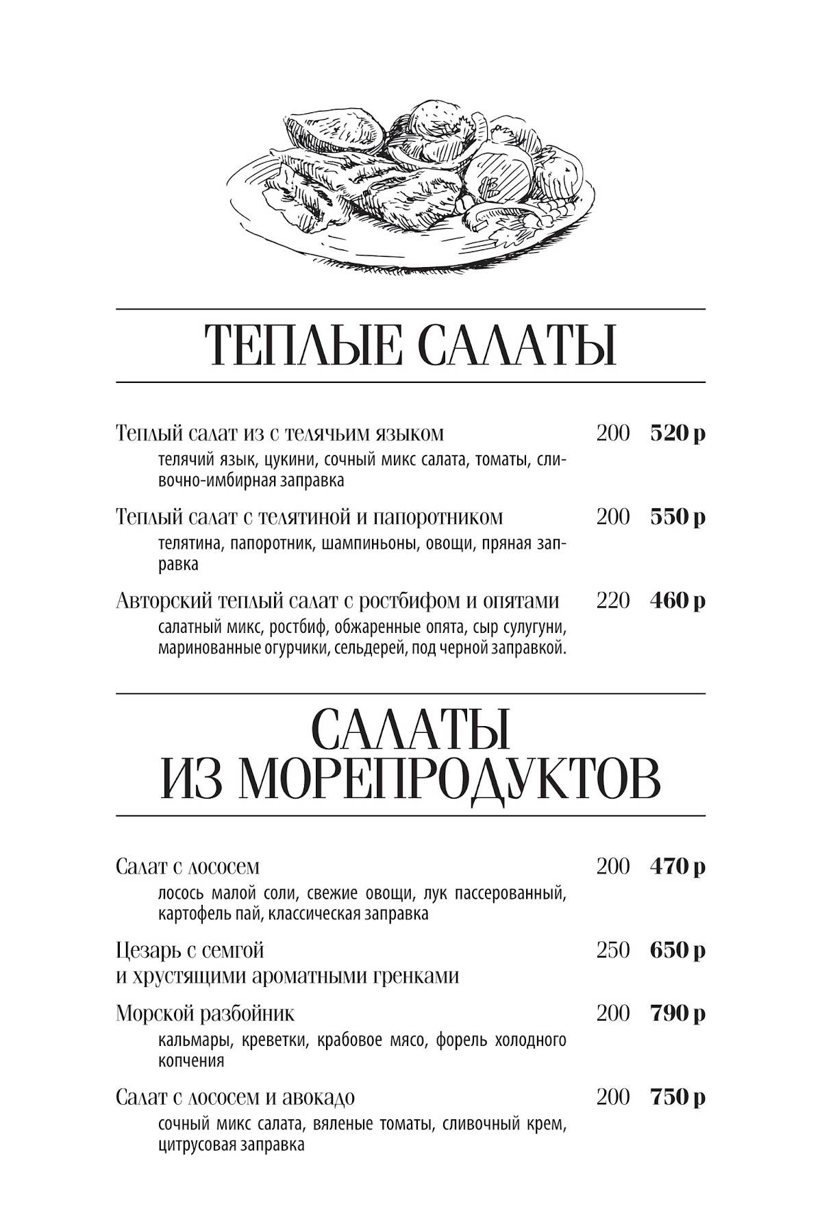 Фианит меню