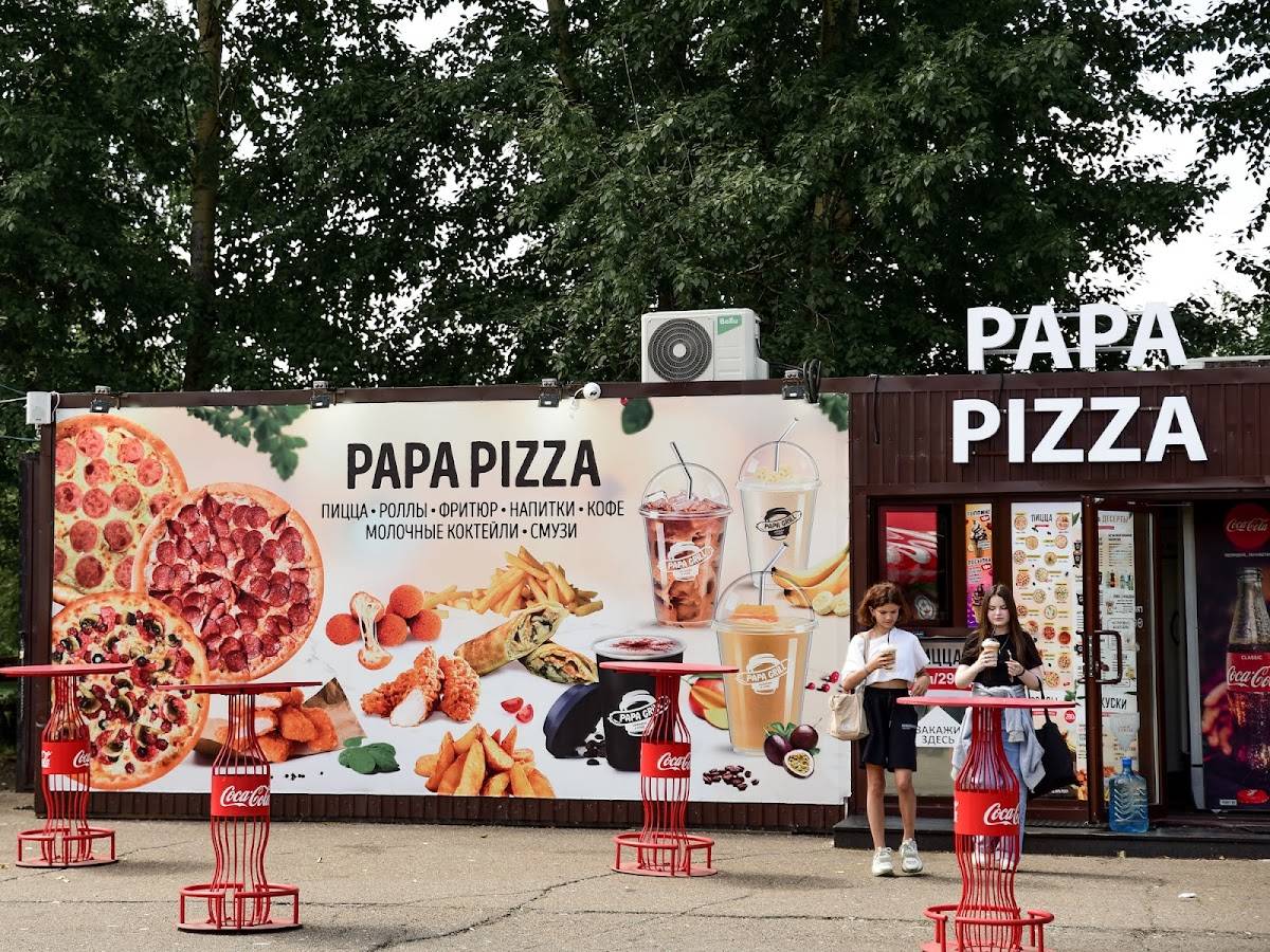 Papa Pizza меню