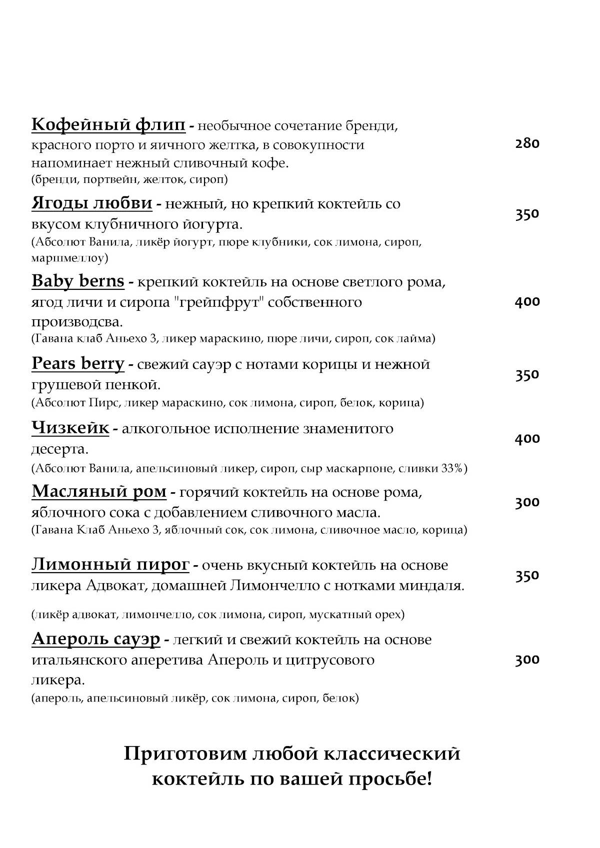 Ресторан домашней кухни (Доставка еды) меню