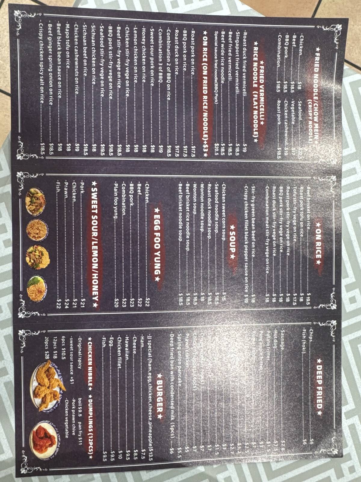 JJ Kitchen (JJ Bubble Tea) меню