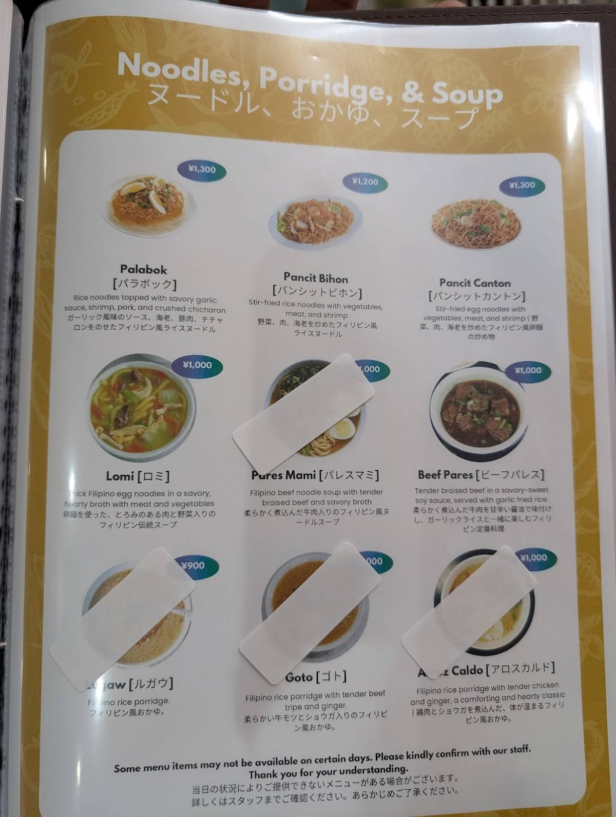 JPI Kitchen Store меню