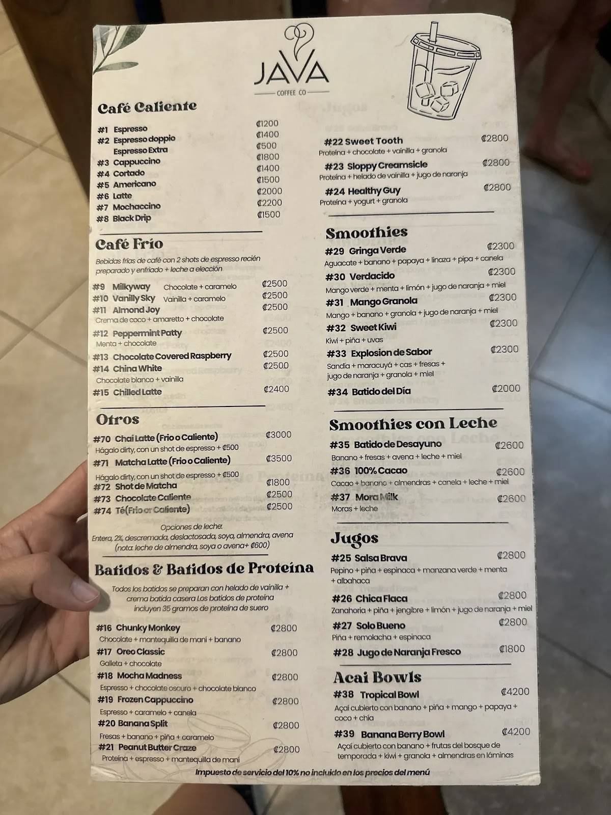 Java Coffee меню