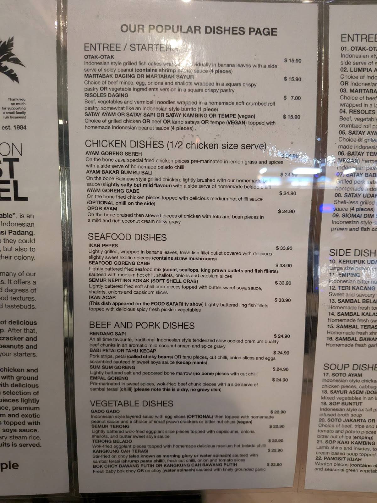 Java Restaurant меню