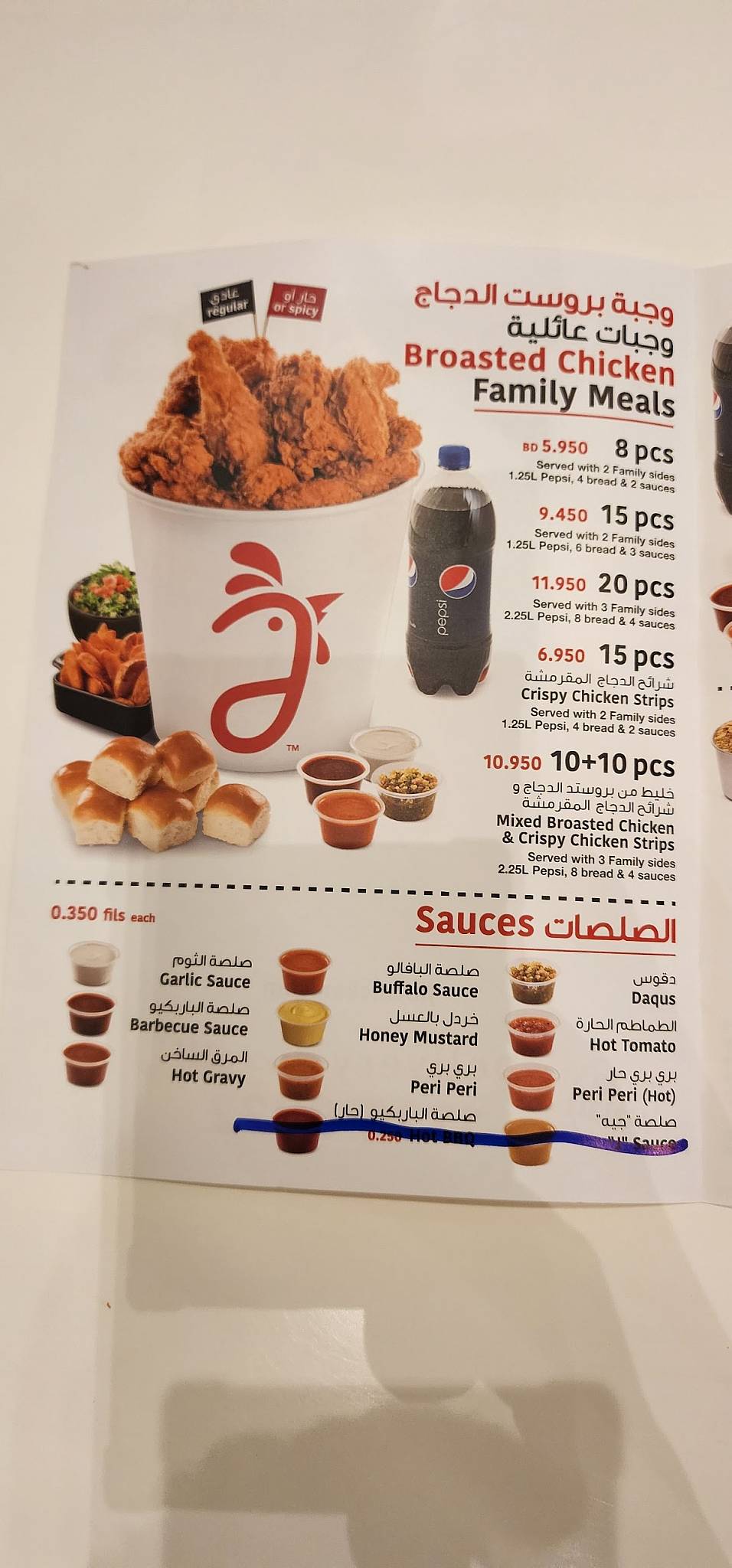 Jio chicken меню