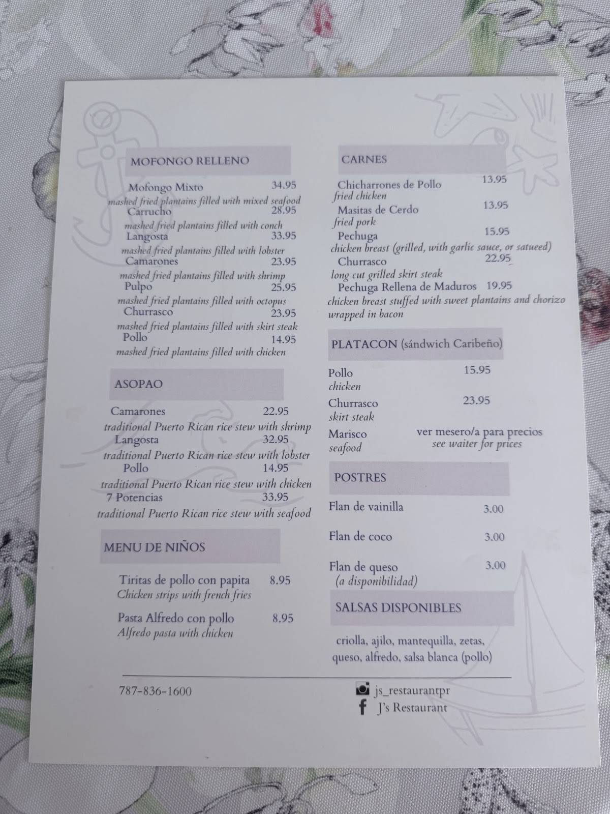 J's Restaurant меню