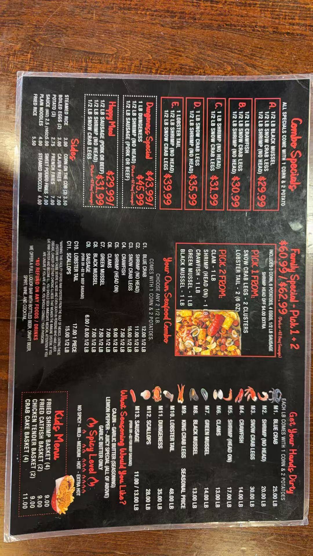 Juicy Seafood меню