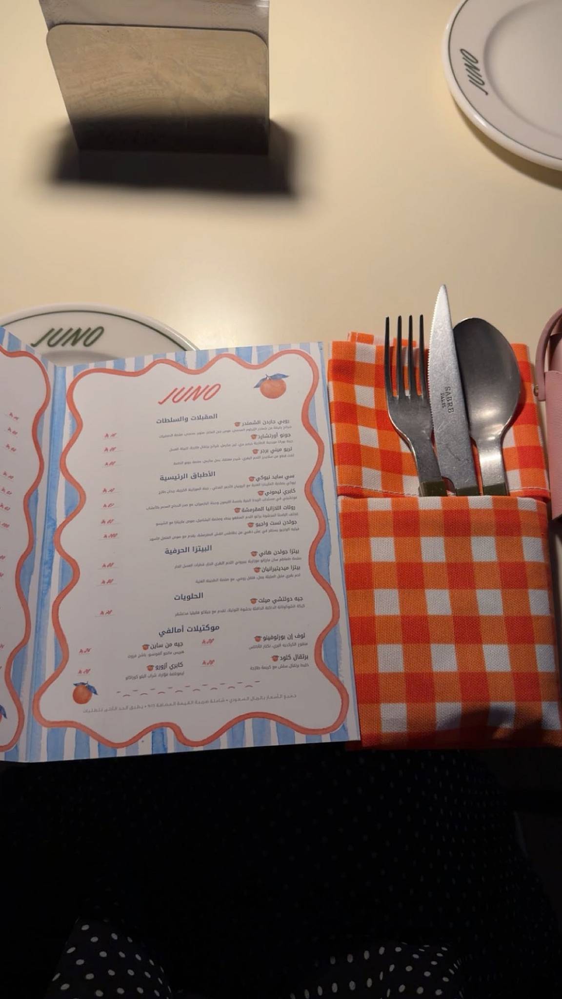 Juno Restaurant меню