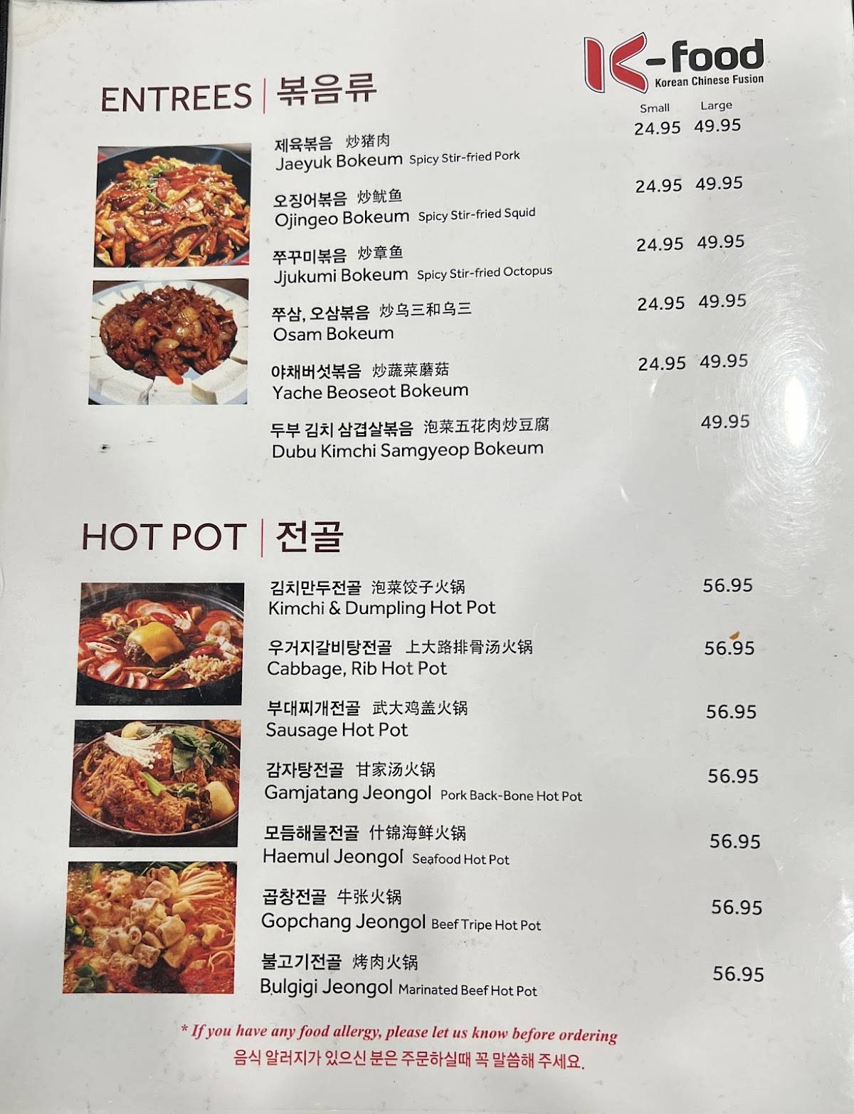 K Food меню