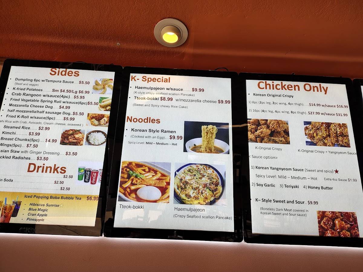 K Fried Chicken & Sushi + Asian Cuisine меню