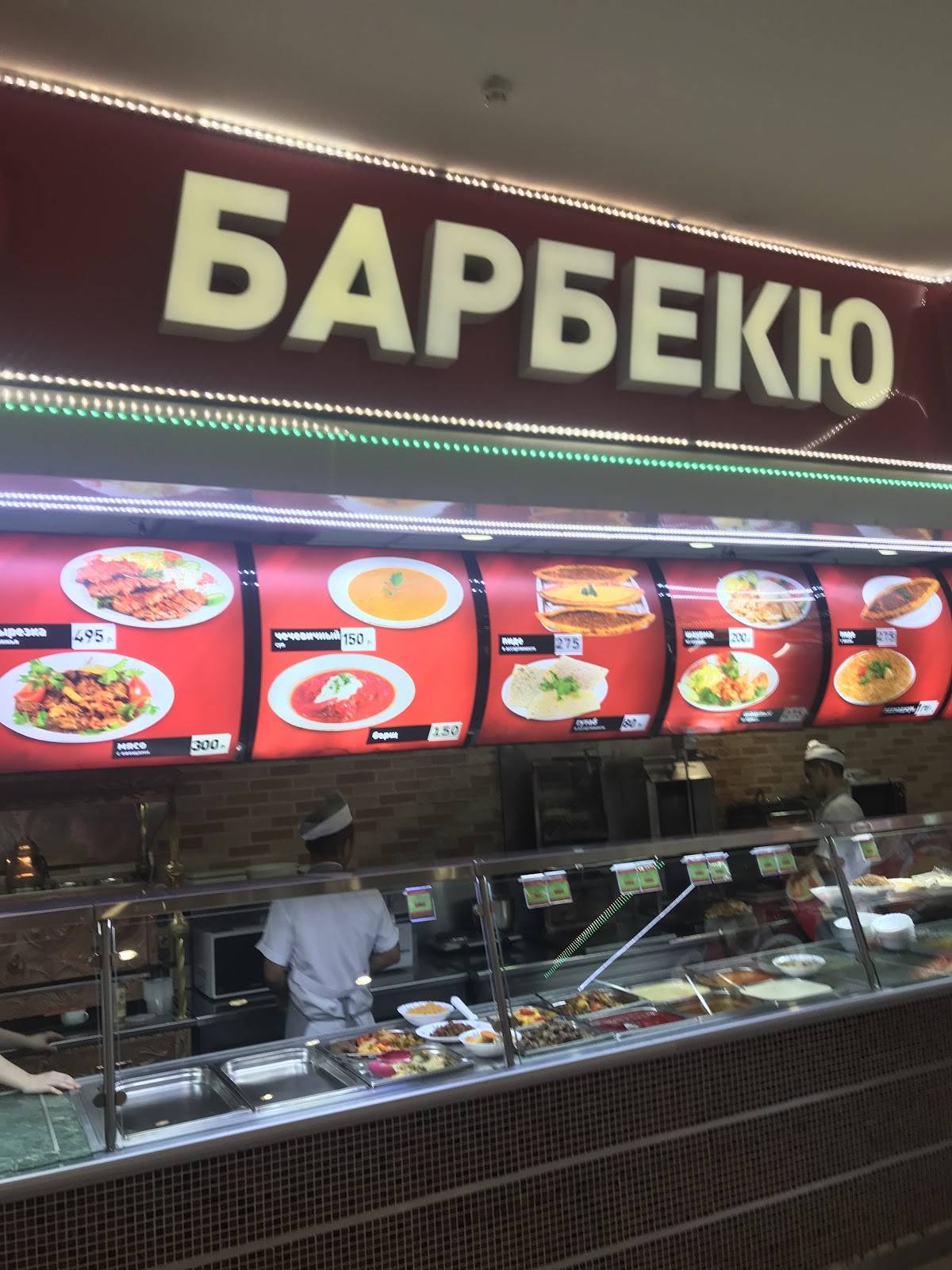 Барбекю меню